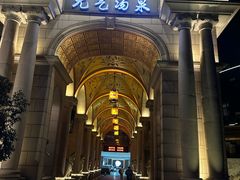 -神帆·元气汤泉(解放西路店)