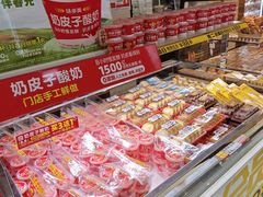-味多美蛋糕(古城店)