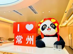-海底捞火锅(吾悦国际广场店)