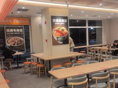 -吉野家(中关村3店)