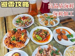 -人和啤酒屋海鲜大排档(营口路店)