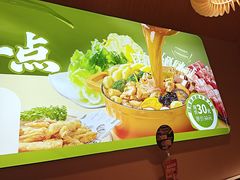 -呷哺呷哺 黄金牧场 (天津熙悦汇店)