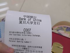 -中国银行(上海市复旦大学支行)