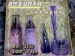 -万达广场(惠州大亚湾店)