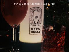 -Shanghai Brew House上海啤酒工坊(老外街店)