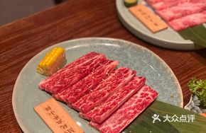 Fat-Scented Steak
