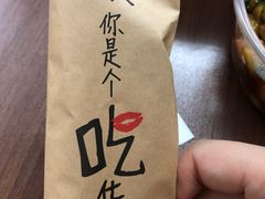 -田园小观园(武大店)
