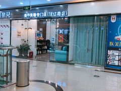 -万达广场(沈阳铁西店)