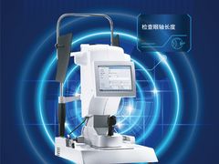 -宝岛眼镜(福清万达店)