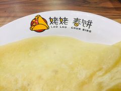 -合合春饼·酱骨·东北菜(潘家园店)