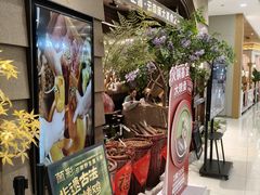 -凯德广场(金牛店)