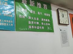 -国英炖品店(甲子路店)