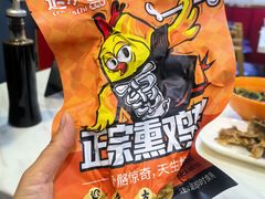 -老迟家熏鸡架饭店(三好店)