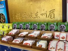 -眉州东坡(亚运村店)