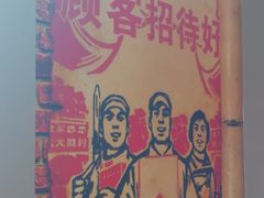 -下梅人家土菜馆(历史文化餐厅度假区店)