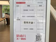 -华为授权体验店(华强北电子广场)