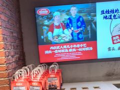 -怪噜范·老贵阳街头名小吃(汇金星力城店)