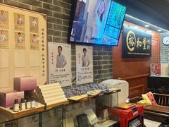 -裕和堂中医推拿艾灸(太古汇臻品店)