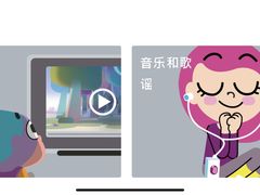 -英孚教育青少儿(河东资深教研中心)
