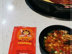 -钢管厂五区小郡肝串串香(奥克斯广场锦城万达店)