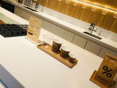 -% Arabica阿拉比卡咖啡烘焙工坊