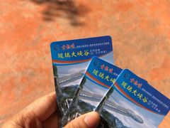 -古龙峡云天玻霸