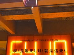 -何师烧烤Pro ·川味烧烤代表品牌(太古里旗舰店)