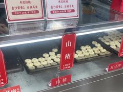 -老徐家柿子饼(北广济街店)