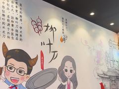 -柳叶刀烧烤(北大清华店)