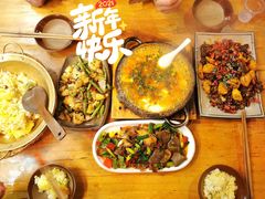 -郑件洋芋饭庄