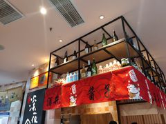 -酒井酱子·深夜食堂(东城汇店)