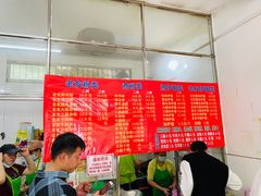 -脆珊粉店(明秀西路店)