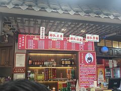 -杭嘉湖咬强羊肉面馆(永兴路总店)