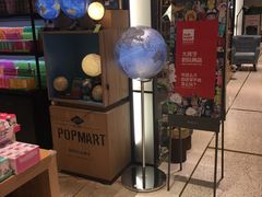 -泡泡玛特POPMART(苏州诚品生活店)