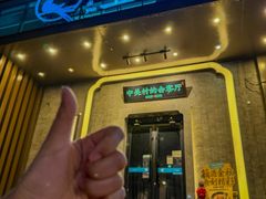 -上地宴·中关村的会客厅(清河高铁站店)
