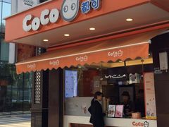 门面-CoCo都可(光谷天地店)