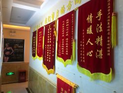 -伊然美产后恢复中心(海珠妇幼店)