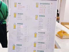 -益禾堂(亭江店)