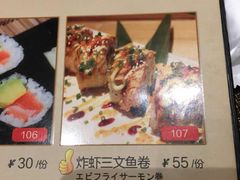 -大岛日本料理铁板烧(南通大饭店)