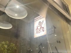 -粉八·云南米线·建水烧烤(常熟路店)