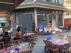 -黎记大排档(慈云路店)