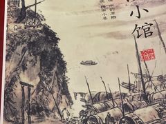 -兰溪小馆(东直门簋街店)