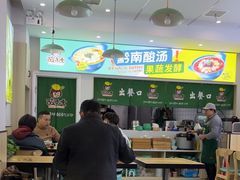 -酸小七(国华广场店)