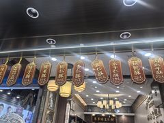 -清真军军绿豆糕(回坊总店)