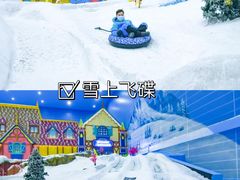 -广州热雪奇迹