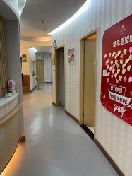 -深圳广和门诊部·整形医疗美容