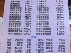 菜单-陈记泸州酸菜豆花火锅(建设路店)