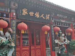 -古文化街旅游区
