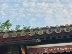 -小魔王酒吧Little Divel Bar