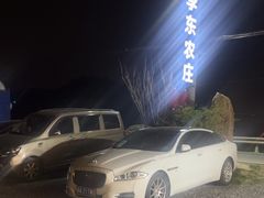 -李东农庄(中南百草园地标店)